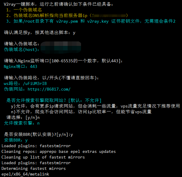 V2Ray一键安装脚本 支持VMESS+Websocket+TLS+Nginx、VMESS+TCP+TLS、VLESS+TCP+XTLS、VLESS+TCP+TLS等多合一脚本 V2Ray一键安装脚本 支持VMESS+Websocket+TLS+Nginx、VMESS+TCP+TLS、VLESS+TCP+XTLS、VLESS+TCP+TLS等多合一脚本