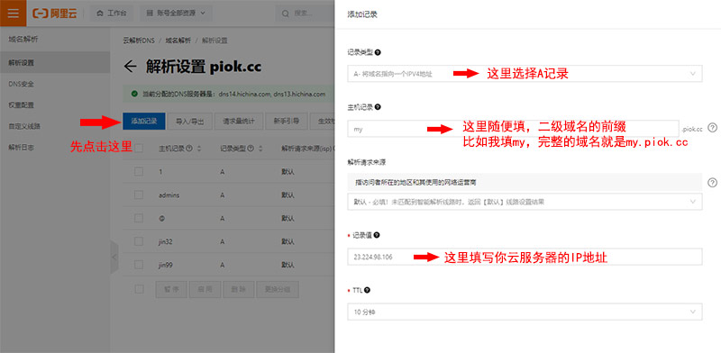 使用Linux云服务器搭建NaiveProxy节点教程 使用Linux云服务器搭建NaiveProxy节点教程