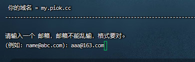 使用Linux云服务器搭建NaiveProxy节点教程 使用Linux云服务器搭建NaiveProxy节点教程