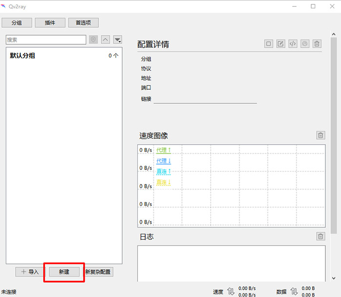 使用Linux云服务器搭建NaiveProxy节点教程 使用Linux云服务器搭建NaiveProxy节点教程