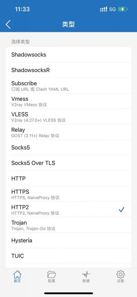 使用Linux云服务器搭建NaiveProxy节点教程 使用Linux云服务器搭建NaiveProxy节点教程