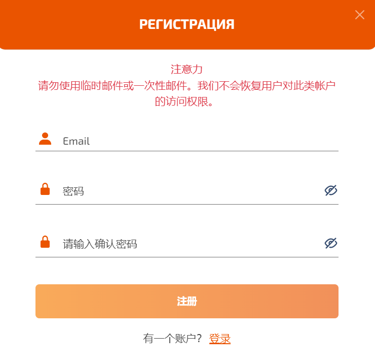 ChatGPT国内注册教程 ChatGPT国内注册教程