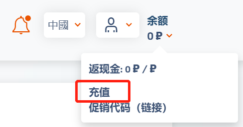 ChatGPT国内注册教程 ChatGPT国内注册教程
