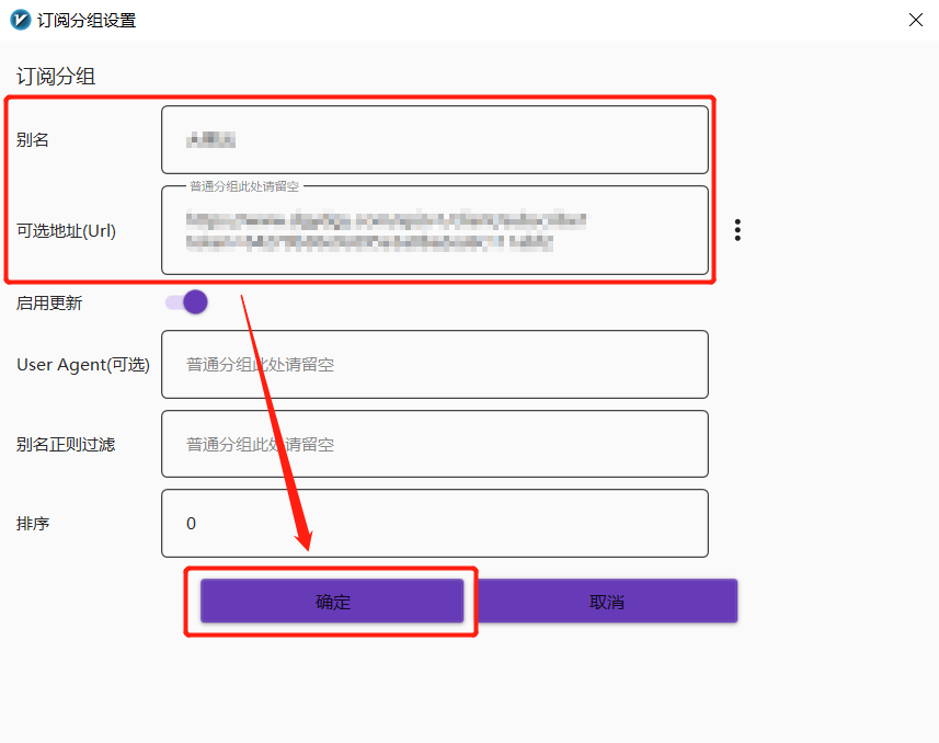 V2Ray Windows客户端v2rayN下载/配置使用教程 V2Ray Windows客户端v2rayN下载/配置使用教程