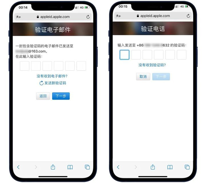 美区Apple ID注册及充值教程 美区Apple ID注册及充值教程