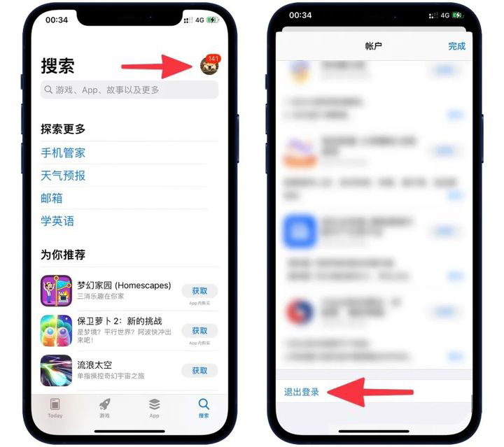 美区Apple ID注册及充值教程 美区Apple ID注册及充值教程