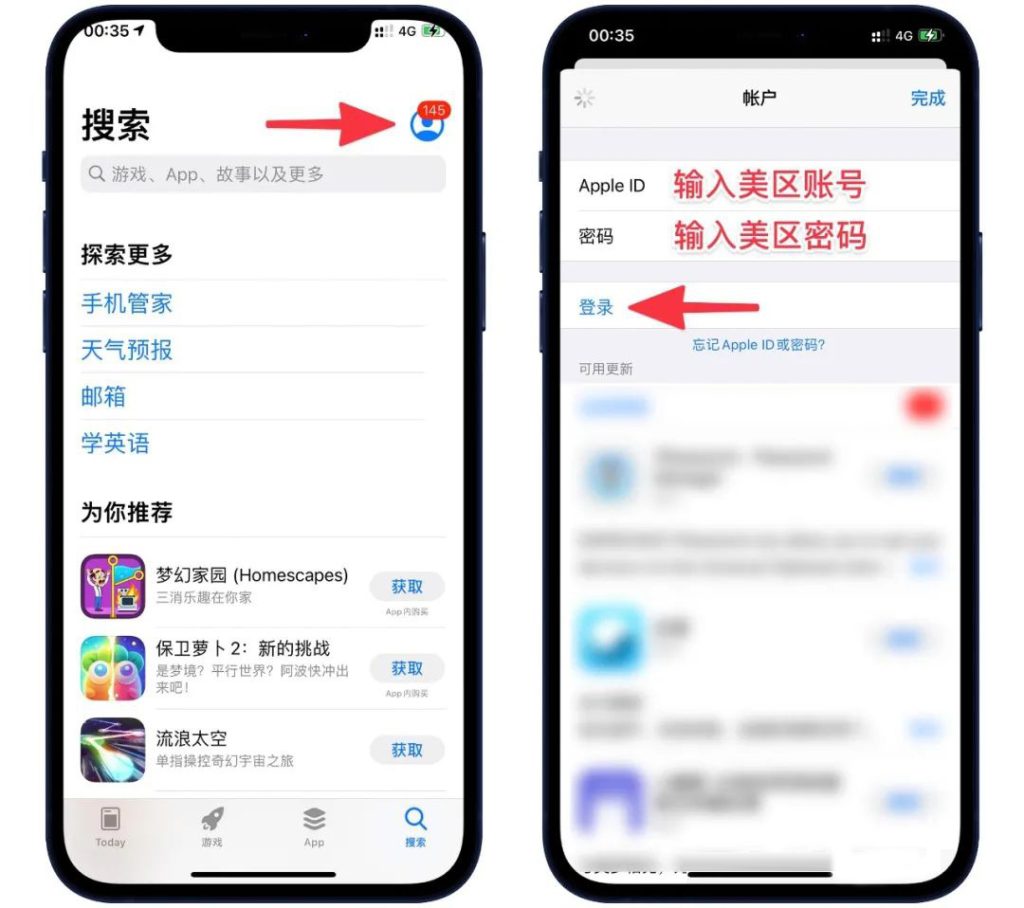 美区Apple ID注册及充值教程 美区Apple ID注册及充值教程