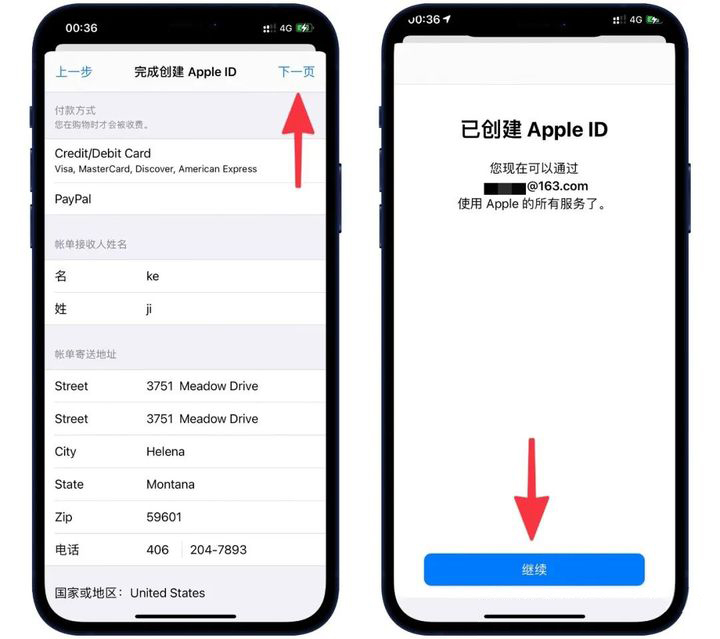 美区Apple ID注册及充值教程 美区Apple ID注册及充值教程