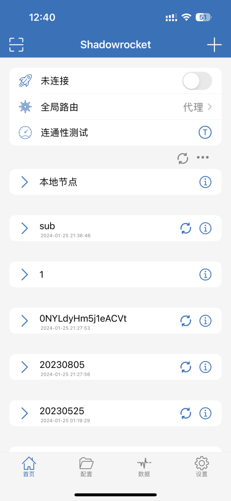 Shadowrocket小火箭苹果iOS下载 配置V2Ray/Shadowsocks教程 Shadowrocket小火箭苹果iOS下载 配置V2Ray/Shadowsocks教程