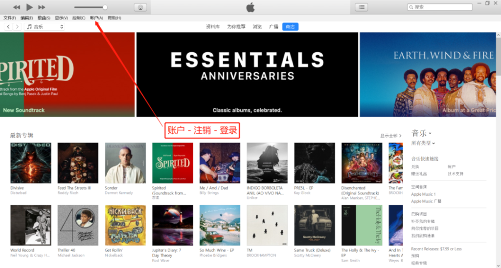 使用iTunes注册无双重认证的外区 Apple ID(无需手机号) 使用iTunes注册无双重认证的外区 Apple ID(无需手机号)