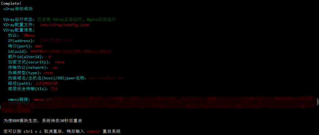 V2Ray一键安装脚本 支持VMESS+Websocket+TLS+Nginx、VMESS+TCP+TLS、VLESS+TCP+XTLS、VLESS+TCP+TLS等多合一脚本 V2Ray一键安装脚本 支持VMESS+Websocket+TLS+Nginx、VMESS+TCP+TLS、VLESS+TCP+XTLS、VLESS+TCP+TLS等多合一脚本