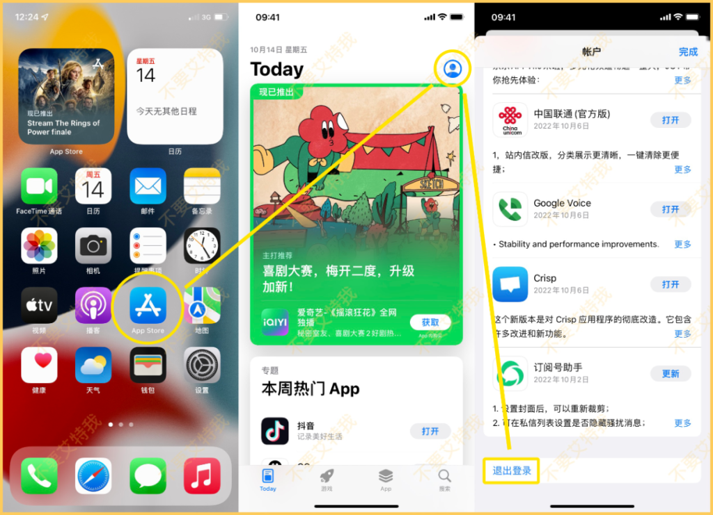 使用iTunes注册无双重认证的外区 Apple ID(无需手机号) 使用iTunes注册无双重认证的外区 Apple ID(无需手机号)