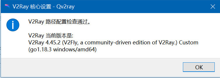 Qv2ray下载 机场订阅配置使用教程 V2Ray、Xray、Trojan、NaiveProxy、Shadowsocks(R)全协议Windows、Linux、macOS科学上网客户端 Qv2ray下载 机场订阅配置使用教程 V2Ray、Xray、Trojan、NaiveProxy、Shadowsocks(R)全协议Windows、Linux、macOS科学上网客户端