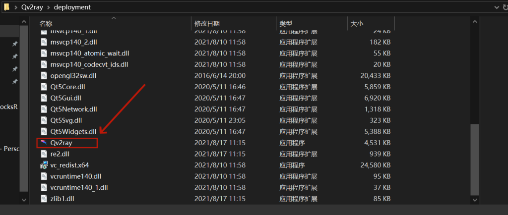 Qv2ray下载 机场订阅配置使用教程 V2Ray、Xray、Trojan、NaiveProxy、Shadowsocks(R)全协议Windows、Linux、macOS科学上网客户端 Qv2ray下载 机场订阅配置使用教程 V2Ray、Xray、Trojan、NaiveProxy、Shadowsocks(R)全协议Windows、Linux、macOS科学上网客户端