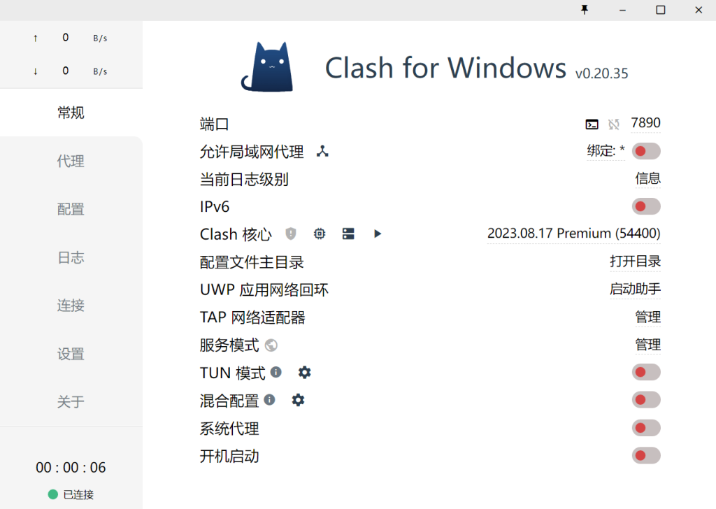 Clash for Windows下载 中文汉化 机场URL订阅节点配置详细使用教程 支持V2Ray/Trojan/Shadowsocks(R)协议最新版全能科学上网客户端 Clash for Windows下载 中文汉化 机场URL订阅节点配置详细使用教程 支持V2Ray/Trojan/Shadowsocks(R)协议最新版全能科学上网客户端
