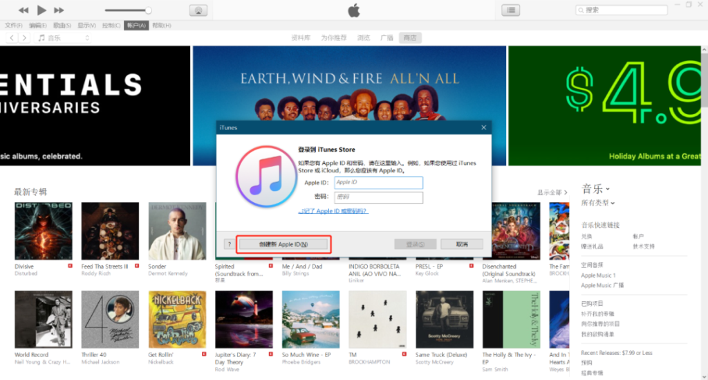 使用iTunes注册无双重认证的外区 Apple ID(无需手机号) 使用iTunes注册无双重认证的外区 Apple ID(无需手机号)