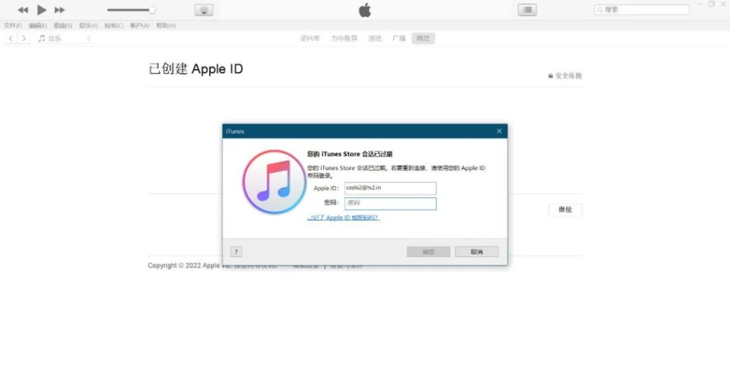 使用iTunes注册无双重认证的外区 Apple ID(无需手机号) 使用iTunes注册无双重认证的外区 Apple ID(无需手机号)