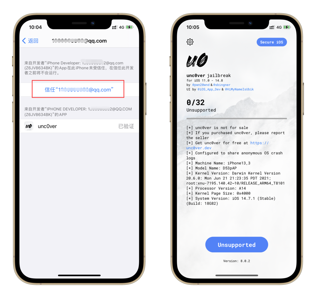爱思助手教程:使用个人Apple ID自签名并安装应用 爱思助手教程:使用个人Apple ID自签名并安装应用
