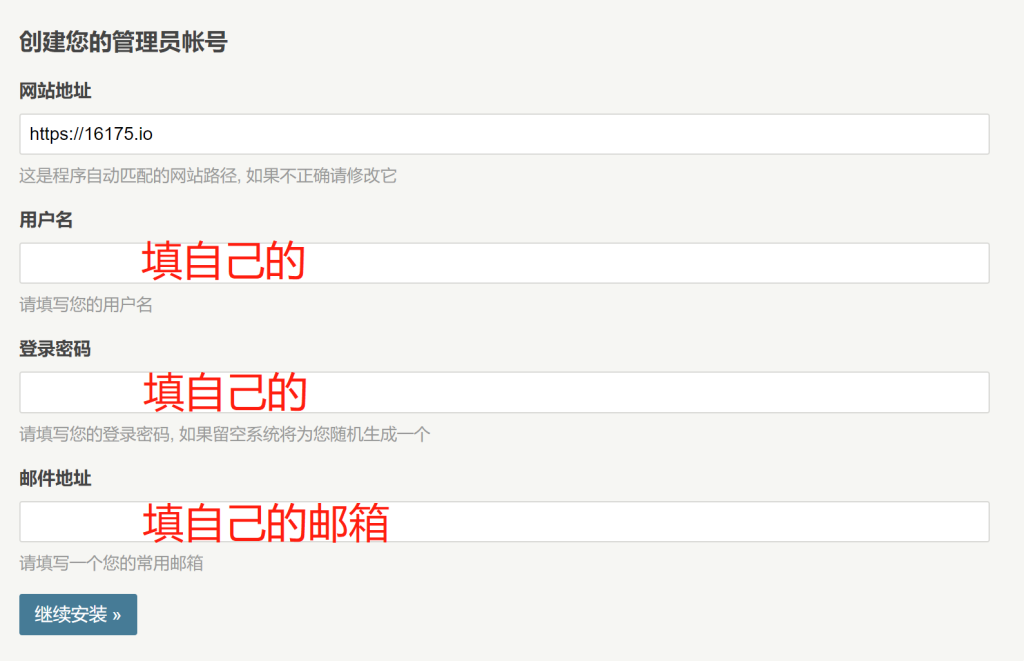 用Typecho 平台,轻松搭建导航网站(保姆级教程,0基础也能上手) 用Typecho 平台,轻松搭建导航网站(保姆级教程,0基础也能上手)