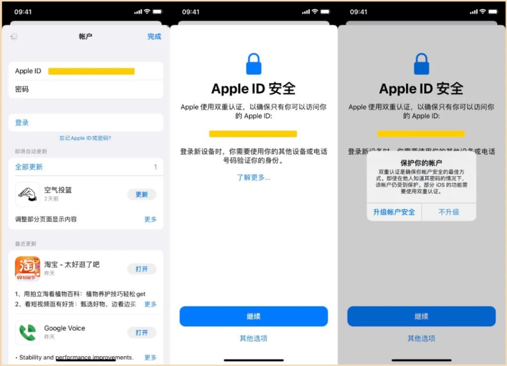 使用iTunes注册无双重认证的外区 Apple ID(无需手机号) 使用iTunes注册无双重认证的外区 Apple ID(无需手机号)
