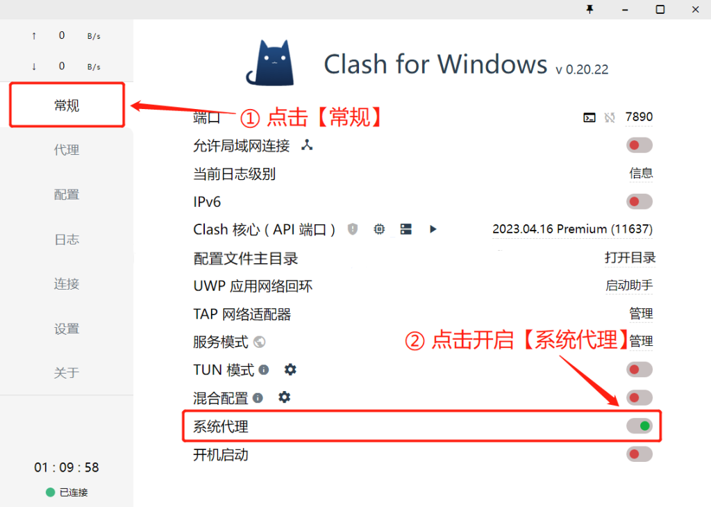 Clash for Windows下载 中文汉化 机场URL订阅节点配置详细使用教程 支持V2Ray/Trojan/Shadowsocks(R)协议最新版全能科学上网客户端 Clash for Windows下载 中文汉化 机场URL订阅节点配置详细使用教程 支持V2Ray/Trojan/Shadowsocks(R)协议最新版全能科学上网客户端