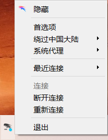 Qv2ray下载 机场订阅配置使用教程 V2Ray、Xray、Trojan、NaiveProxy、Shadowsocks(R)全协议Windows、Linux、macOS科学上网客户端 Qv2ray下载 机场订阅配置使用教程 V2Ray、Xray、Trojan、NaiveProxy、Shadowsocks(R)全协议Windows、Linux、macOS科学上网客户端