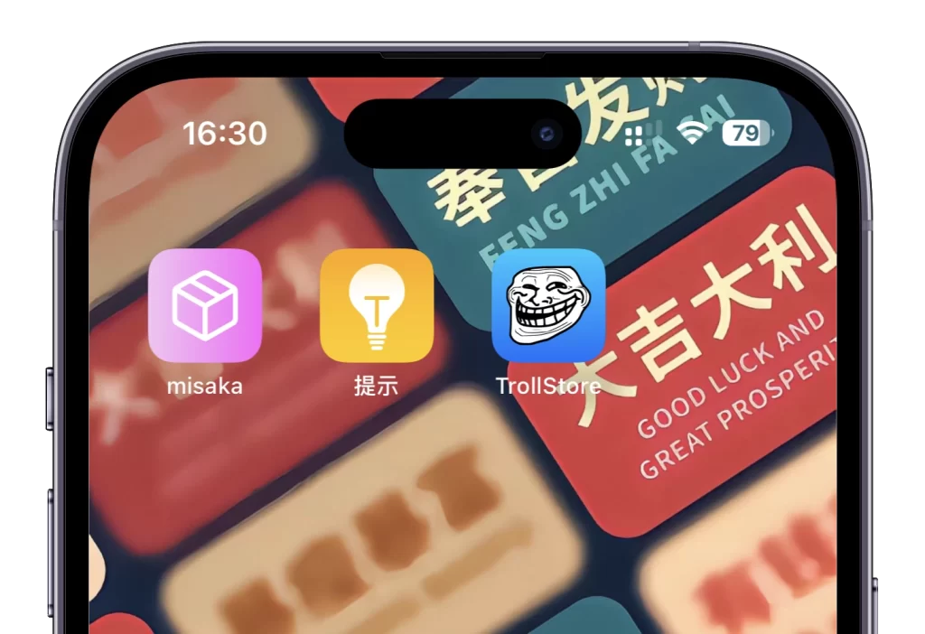 TrollStore2/巨魔商店2:iOS15 – 16.6.1 Misaka 安装巨魔教程 TrollStore2/巨魔商店2:iOS15 – 16.6.1 Misaka 安装巨魔教程