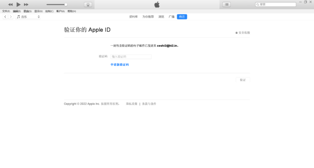 使用iTunes注册无双重认证的外区 Apple ID(无需手机号) 使用iTunes注册无双重认证的外区 Apple ID(无需手机号)