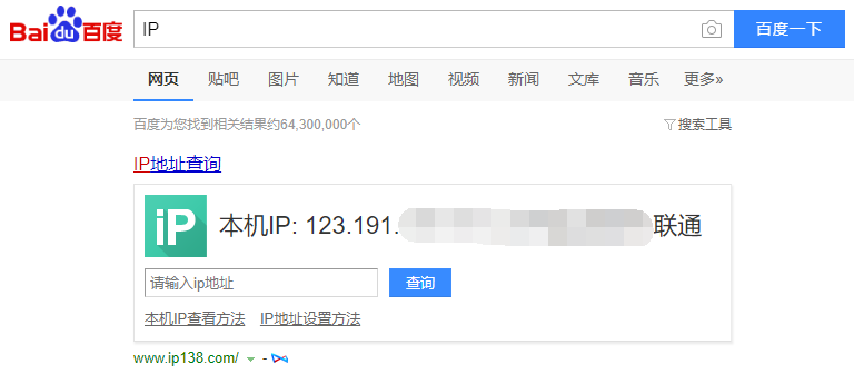 Shadowsocks客户端及Chrome浏览器插件配置详细教程 Shadowsocks客户端及Chrome浏览器插件配置详细教程