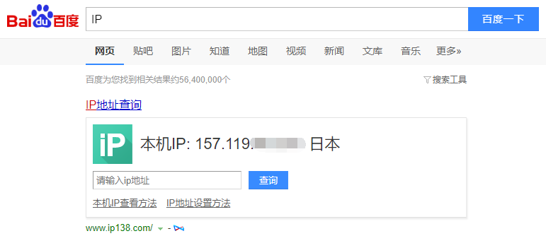 Shadowsocks客户端及Chrome浏览器插件配置详细教程 Shadowsocks客户端及Chrome浏览器插件配置详细教程