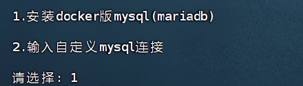 Trojan协议搭建独享节点多用户管理面板一键安装脚本 Trojan协议搭建独享节点多用户管理面板一键安装脚本