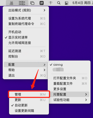 ClashX下载 使用教程 机场URL订阅配置 支持V2Ray/Trojan/Shadowsocks(R)全协议Clash苹果macOS客户端 ClashX下载 使用教程 机场URL订阅配置 支持V2Ray/Trojan/Shadowsocks(R)全协议Clash苹果macOS客户端
