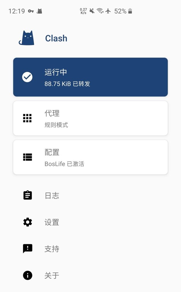 安卓 Clash 使用教程 | Clash for Android 安卓 Clash 使用教程 | Clash for Android