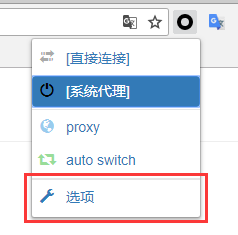 Shadowsocks客户端及Chrome浏览器插件配置详细教程 Shadowsocks客户端及Chrome浏览器插件配置详细教程
