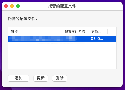 ClashX下载 使用教程 机场URL订阅配置 支持V2Ray/Trojan/Shadowsocks(R)全协议Clash苹果macOS客户端 ClashX下载 使用教程 机场URL订阅配置 支持V2Ray/Trojan/Shadowsocks(R)全协议Clash苹果macOS客户端