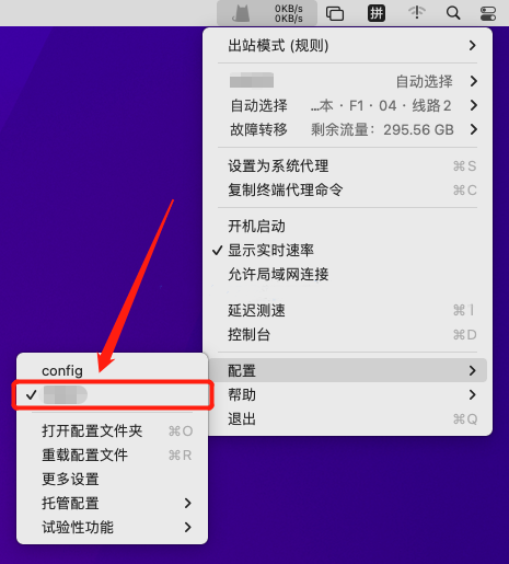 ClashX下载 使用教程 机场URL订阅配置 支持V2Ray/Trojan/Shadowsocks(R)全协议Clash苹果macOS客户端 ClashX下载 使用教程 机场URL订阅配置 支持V2Ray/Trojan/Shadowsocks(R)全协议Clash苹果macOS客户端