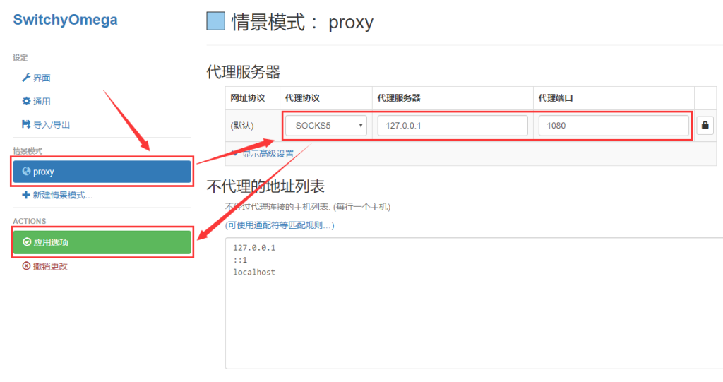 Shadowsocks客户端及Chrome浏览器插件配置详细教程 Shadowsocks客户端及Chrome浏览器插件配置详细教程