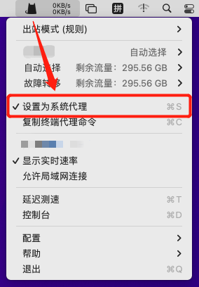 ClashX下载 使用教程 机场URL订阅配置 支持V2Ray/Trojan/Shadowsocks(R)全协议Clash苹果macOS客户端 ClashX下载 使用教程 机场URL订阅配置 支持V2Ray/Trojan/Shadowsocks(R)全协议Clash苹果macOS客户端