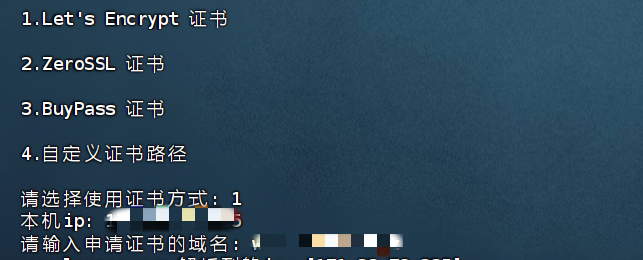 Trojan协议搭建独享节点多用户管理面板一键安装脚本 Trojan协议搭建独享节点多用户管理面板一键安装脚本