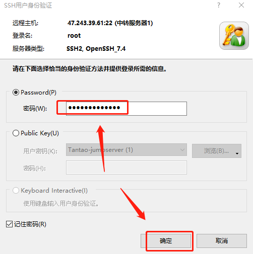 X-UI面板搭建教程 X-UI面板搭建教程