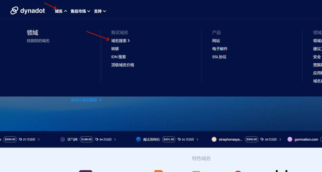 X-UI面板搭建教程 X-UI面板搭建教程