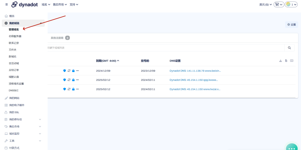X-UI面板搭建教程 X-UI面板搭建教程