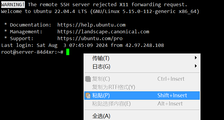 X-UI面板搭建教程 X-UI面板搭建教程