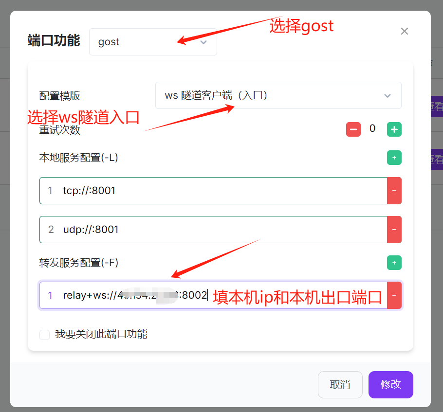 极光面板Aurora极光中转面板部署及详细讲解极光面板 极光面板Aurora极光中转面板部署及详细讲解极光面板