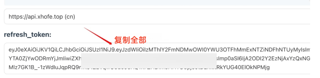 宝塔面板搭建Alist网盘教程 宝塔面板搭建Alist网盘教程