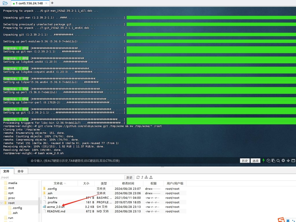 同一台服务器通过docker搭建多X-UI面板 同一台服务器通过docker搭建多X-UI面板