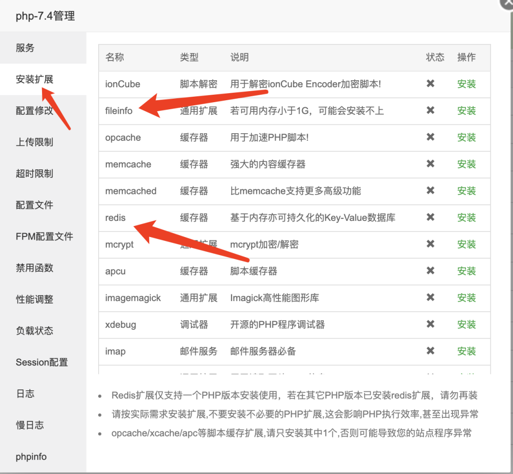 宝塔安装独角数卡发卡安装教程 宝塔安装独角数卡发卡安装教程