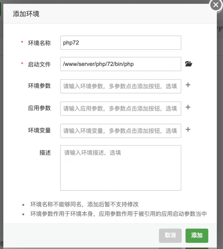 宝塔安装独角数卡发卡安装教程 宝塔安装独角数卡发卡安装教程