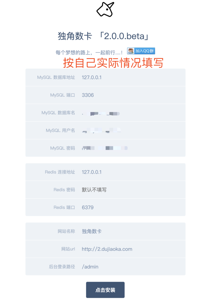 宝塔安装独角数卡发卡安装教程 宝塔安装独角数卡发卡安装教程