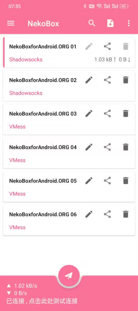 NekoBox for Android使用教程 NekoBox for Android使用教程